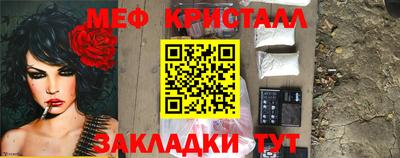 PSILOCYBIN Наро-Фоминск
