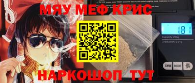 PSILOCYBIN Наро-Фоминск
