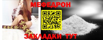 мефедрон мука Балашиха