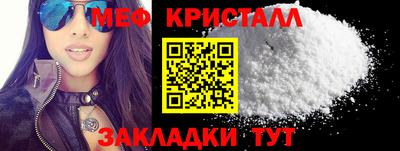 бутик Нарткала
