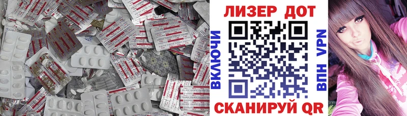 ЛСД экстази кислота  hydra ссылка  Липецк 