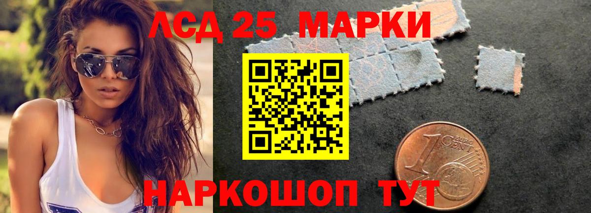 Липецк  ОМГ ОМГ ONION  Вход с VPN  Лсд 25 экстази кислота  LSD-25 экстази кислота 