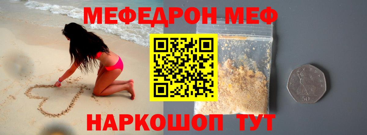 МЯУ-МЯУ  Липецк  МЯУ-МЯУ мяу мяу 