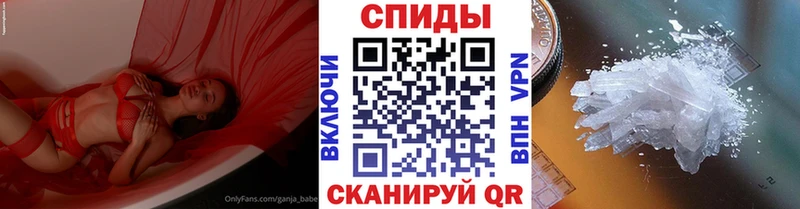 МЕТАМФЕТАМИН мет  Липецк 