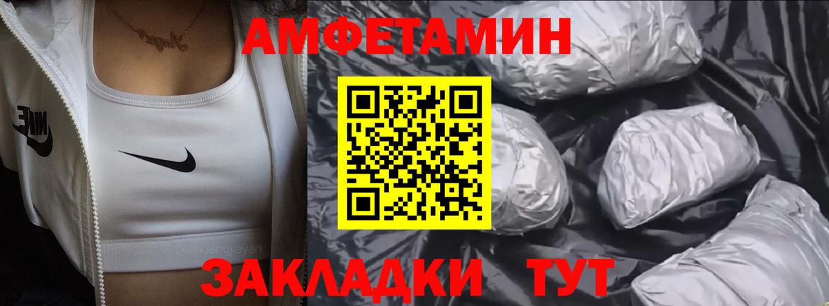 Первитин витя  Первитин витя  Вход с VPN  Липецк 