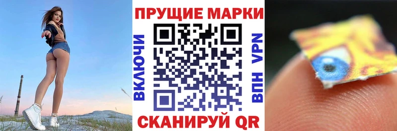 Марки NBOMe 1,5мг  Липецк 