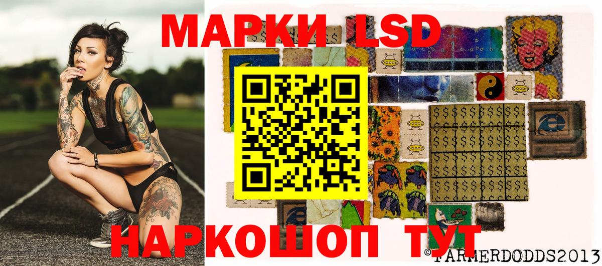 Марки N-bome  Марки 25I-NBOMe 1,5мг  Вход с VPN  Липецк 
