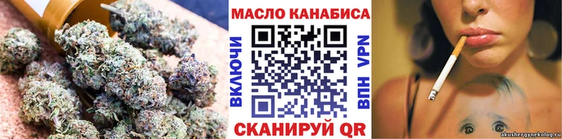 наркотики  Липецк  ТГК гашишное масло 