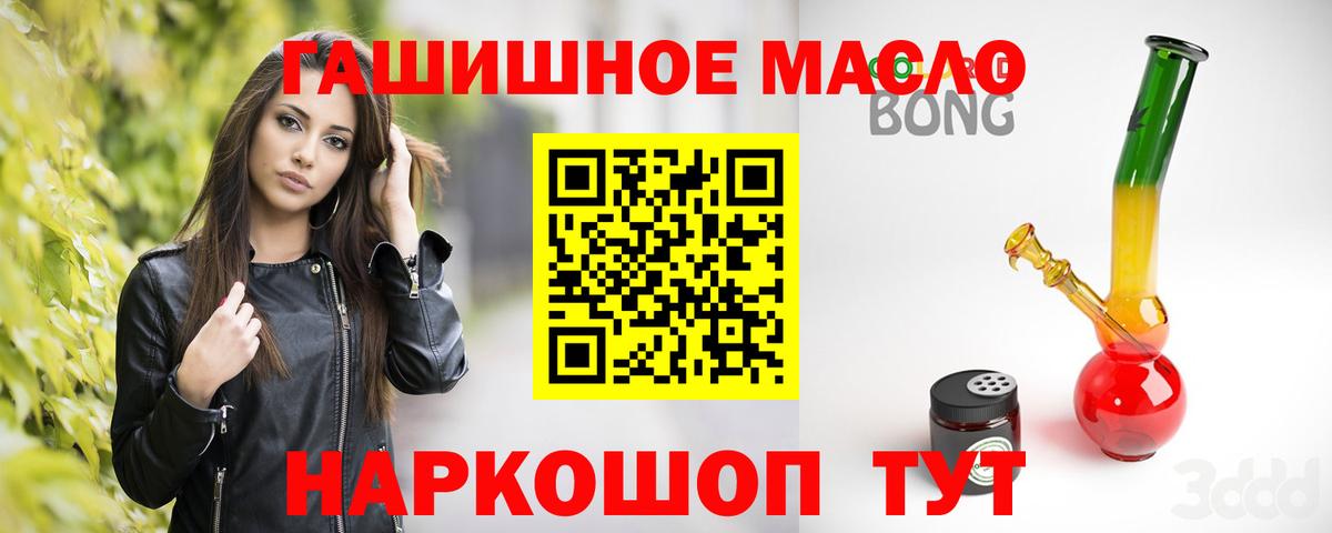 ТГК концентрат Липецк