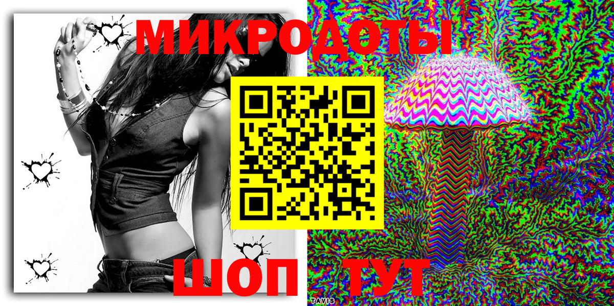 Псилоцибиновые грибы мицелий  Липецк 