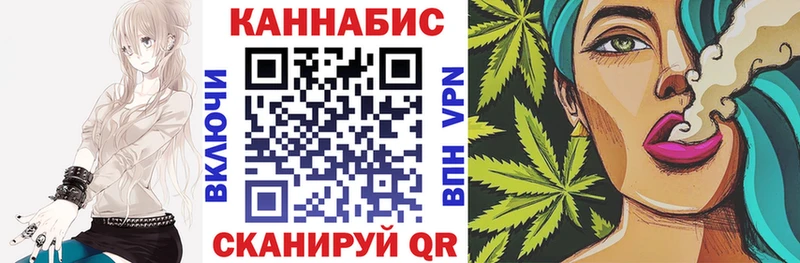 дарк нет как зайти mega маркетплейс Липецк МАРИХУАНА Bruce Banner