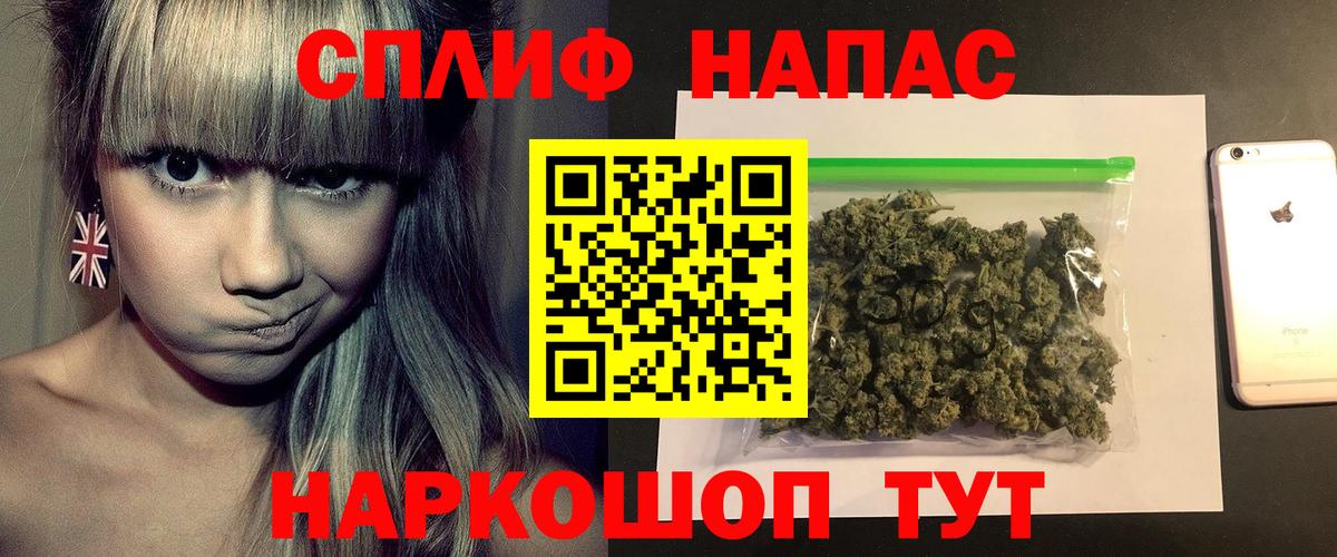 Марихуана MAZAR Липецк