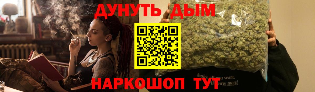 Мефедрон   МДМА  Липецк  Марихуана  Магазин наркотиков  Вход с VPN  ГАШ 