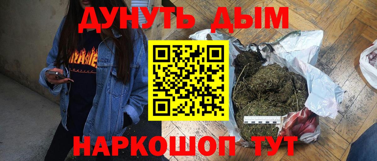 Конопля конопля  МАРИХУАНА LSD WEED  Вход с VPN  Шишки марихуана план  Липецк  Шишки марихуана AK-47 