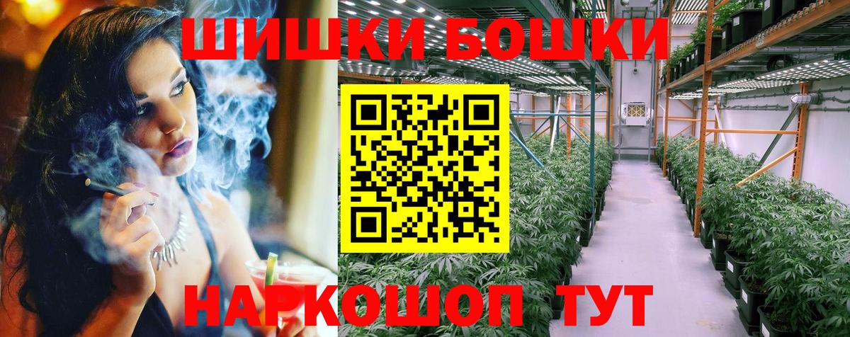 Канабис VHQ  Бошки Шишки план  Липецк  Марихуана OG Kush  Канабис OG Kush 